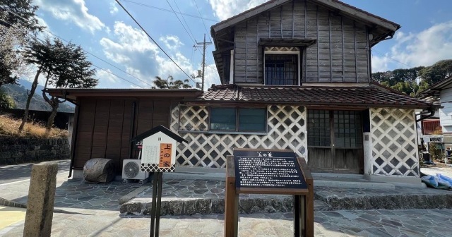 11月 上の家一般公開