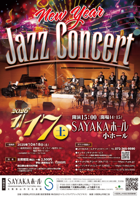 New Year Jazz Concert