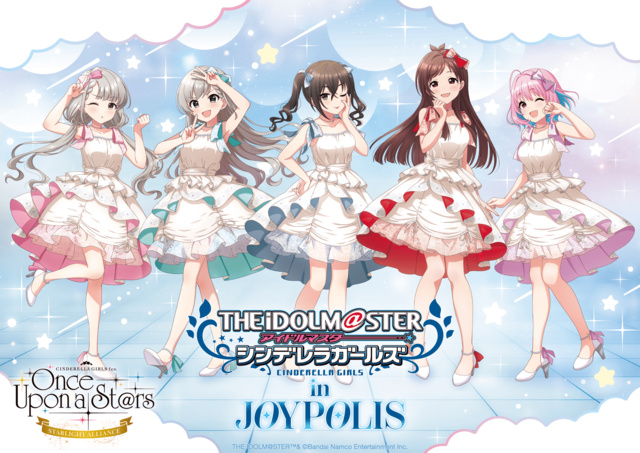 アイドルマスター シンデレラガールズ in JOYPOLIS