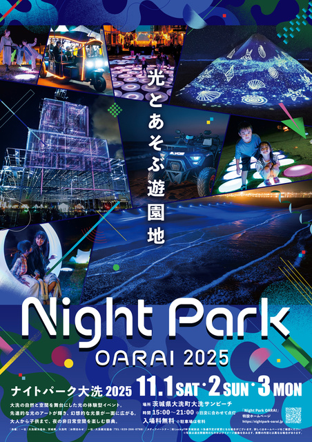 Night Park OARAI 2025