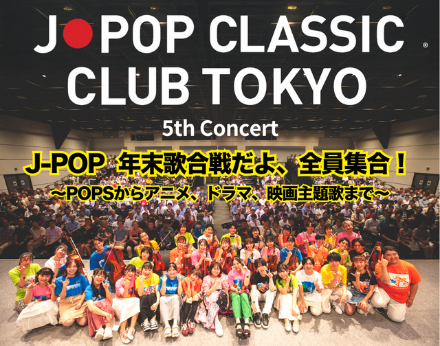J-POP CLASSIC CLUB TOKYO 5th Concert