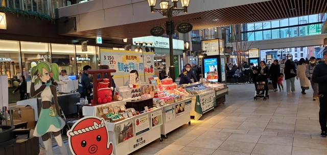 南三陸町観光物産展in仙台駅