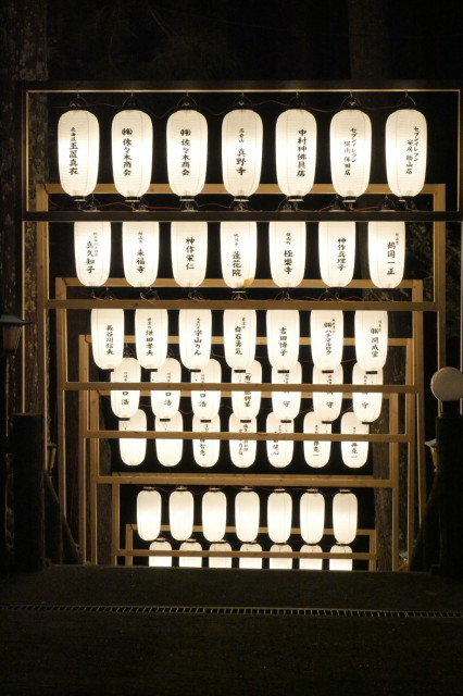 真野寺 覆面千手観音御開帳 万灯会