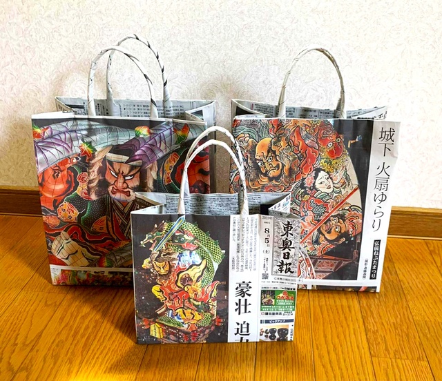 やってみよう!地球にやさしい暮らし