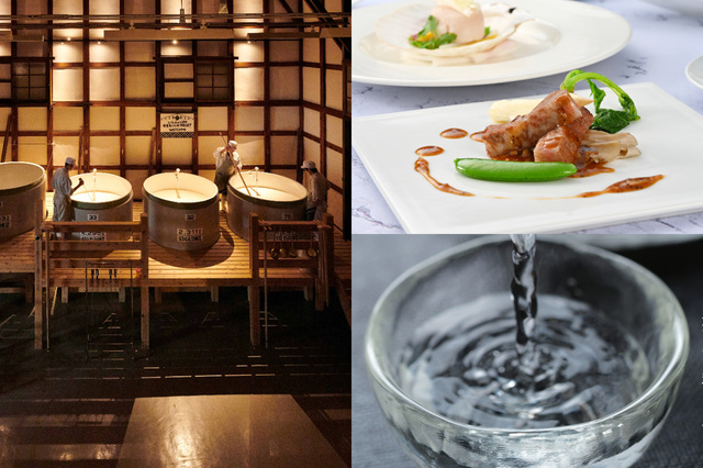 高清水 酒蔵見学&新酒初しぼりと中国料理を楽しむ夕べ