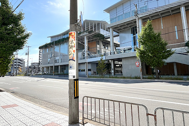 電柱アートデザインコンクール2025in京都