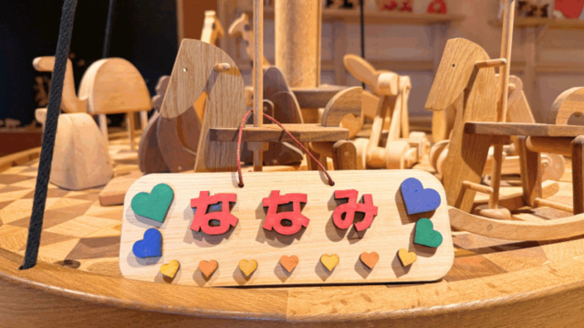 ネームプレート作り