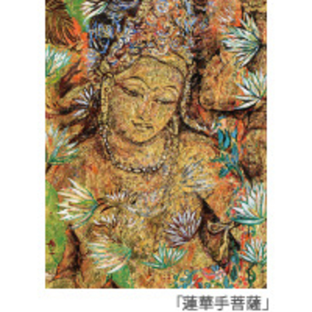 安穏・祈り 高山博子展