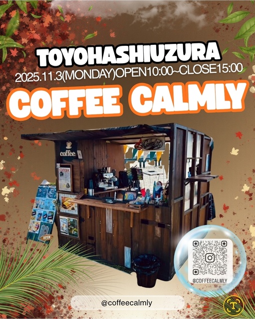Coffee calmly 豊橋うずら