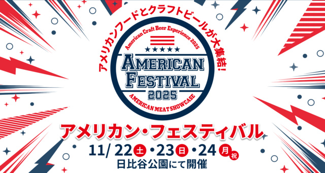 American Festival