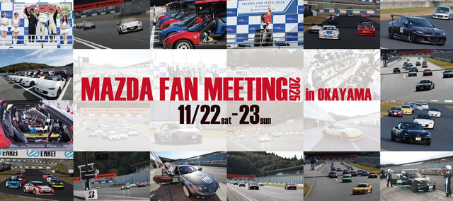 MAZDA FAN MEETING 2025 IN OKAYAMA