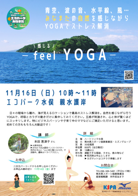 feel YOGA