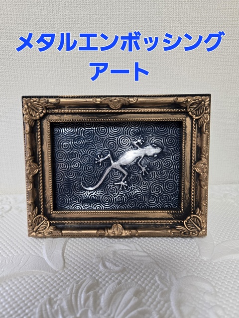 クラフトハートトーカイ（イズミヤ長岡店）11月メタルエンボッシングアートワークショップ