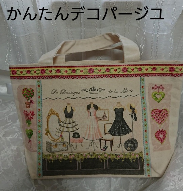 クラフトハートトーカイ（イズミヤ長岡店）11月かんたんデコパージュワークショップ