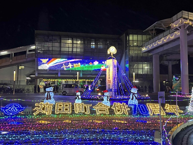 苅田町イルミネーション